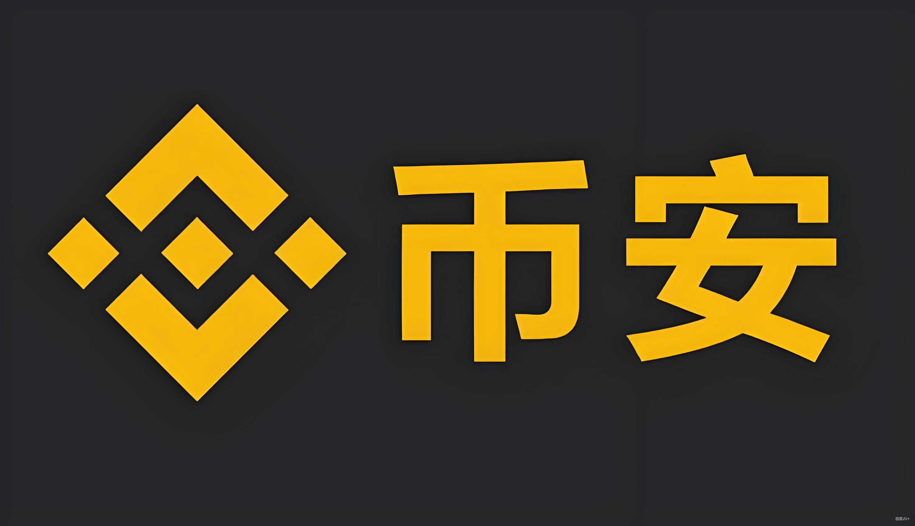 欧易 OKX · 交易汇总