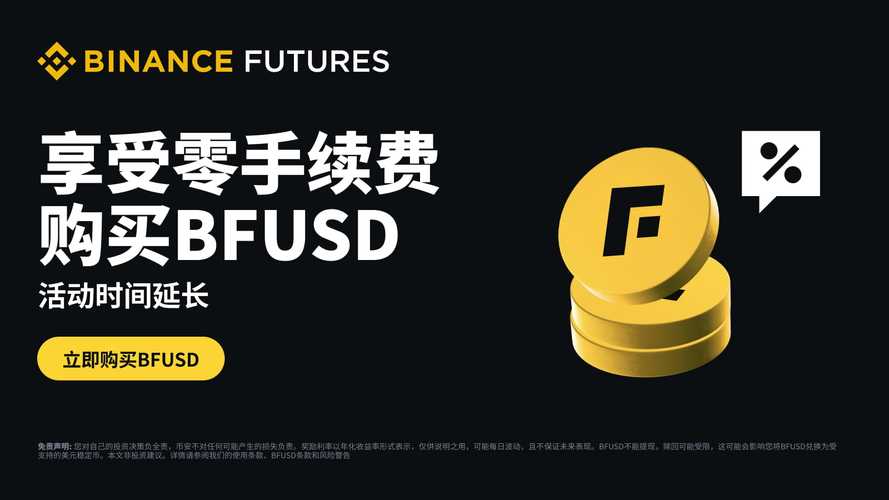 币圈正版APP通过下载